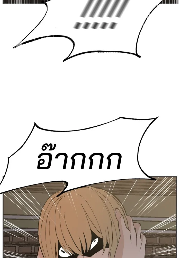หน้า 92