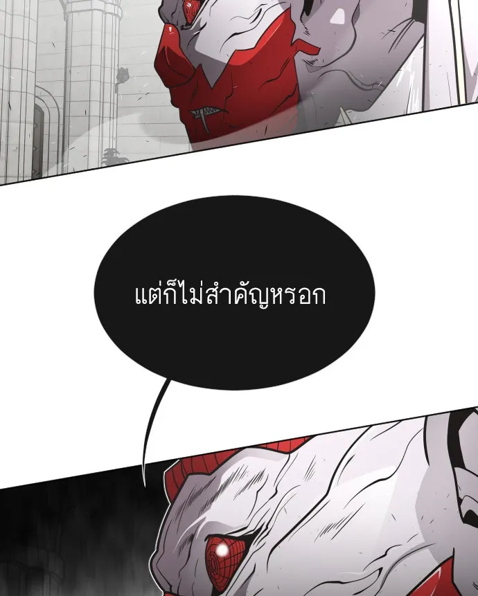 หน้า 104