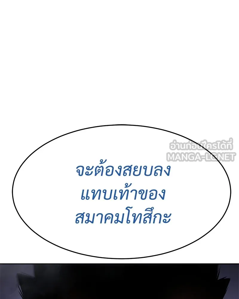 หน้า 243