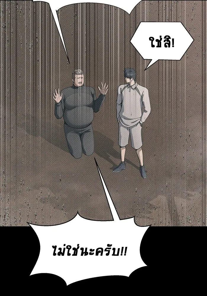 หน้า 143