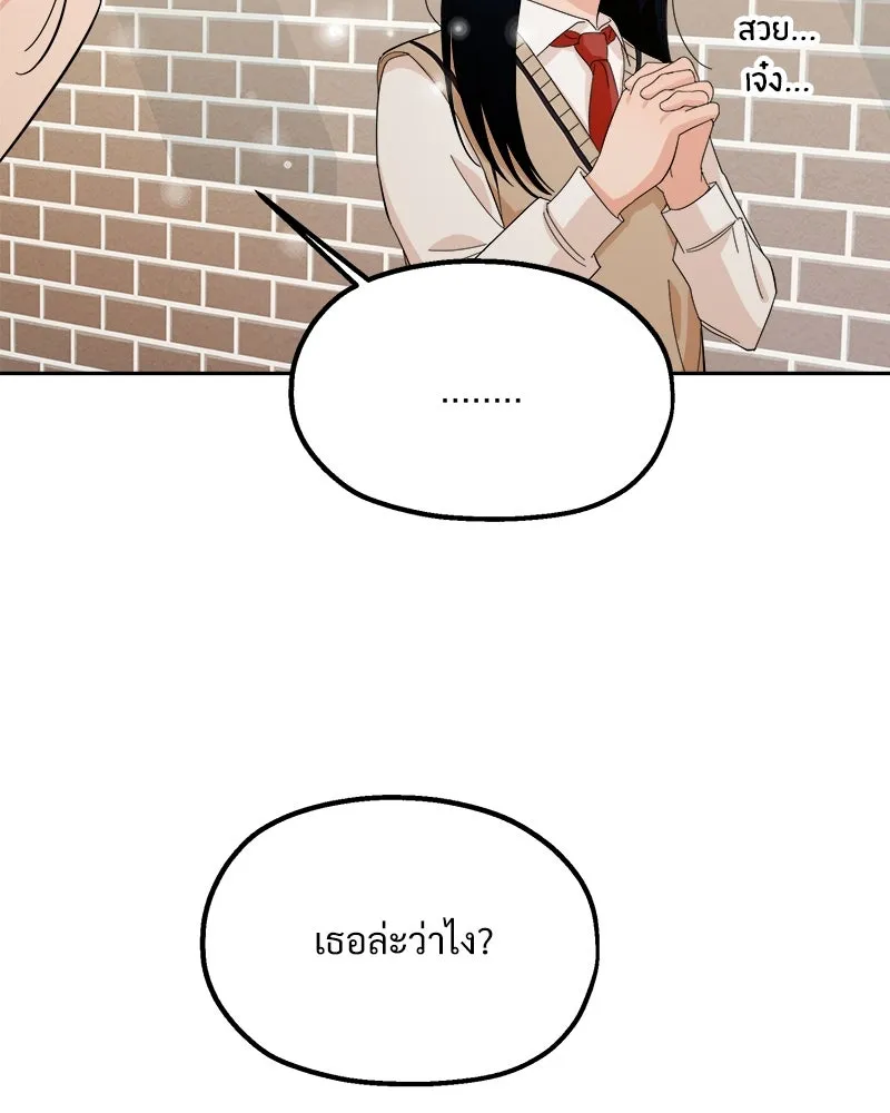 หน้า 85