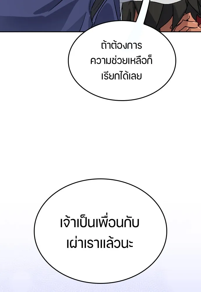 หน้า 136
