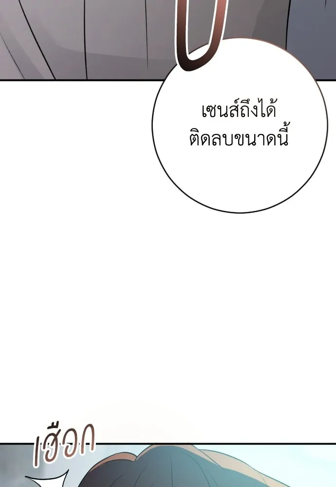 หน้า 103