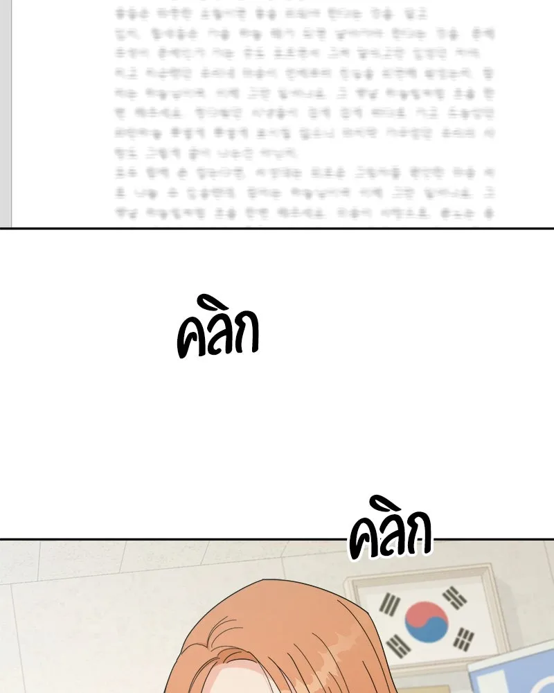 หน้า 100