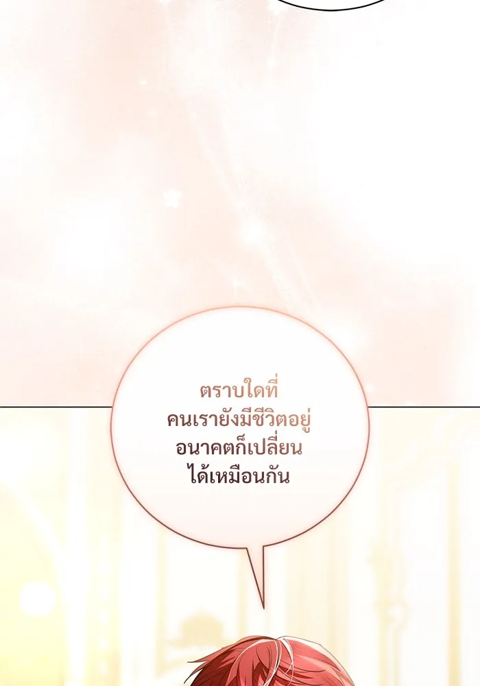 หน้า 95
