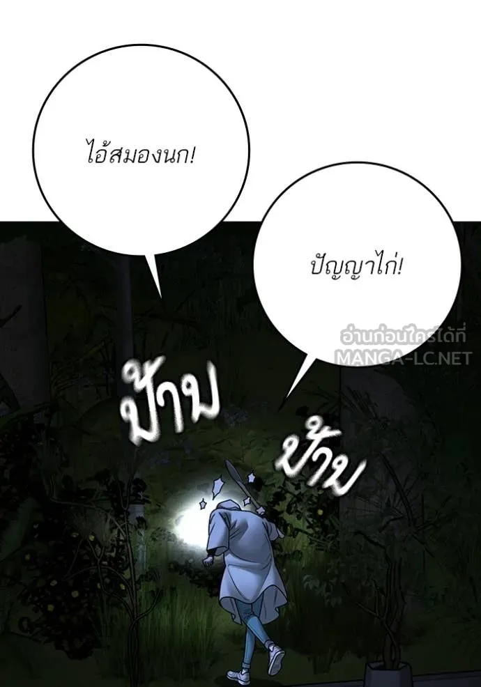 หน้า 182