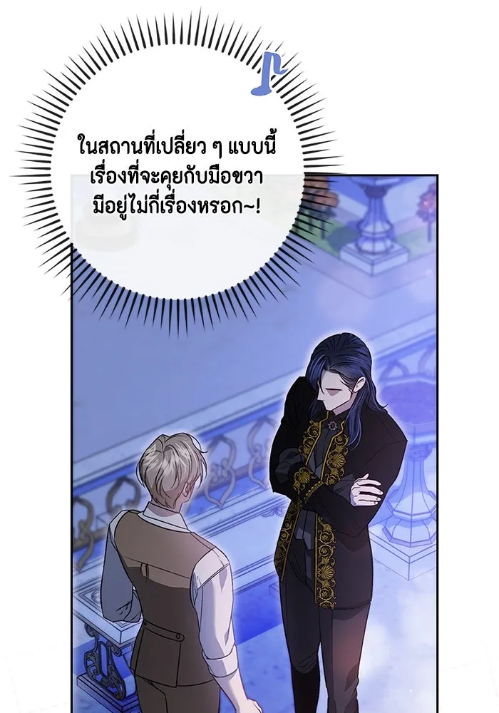 หน้า 148