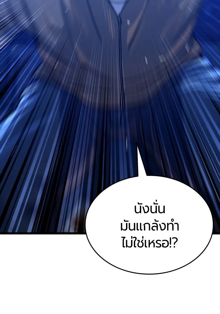 หน้า 122