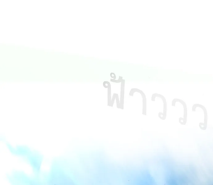 หน้า 103