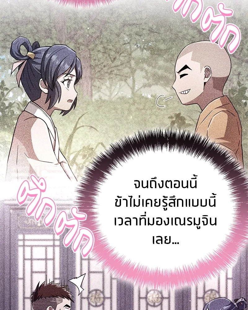 หน้า 134