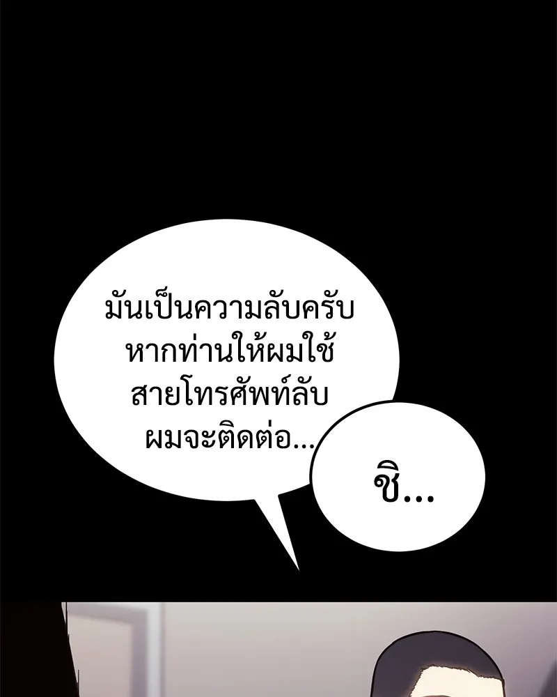 หน้า 173