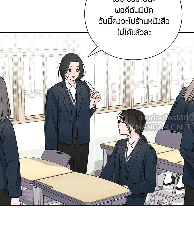 หน้า 102