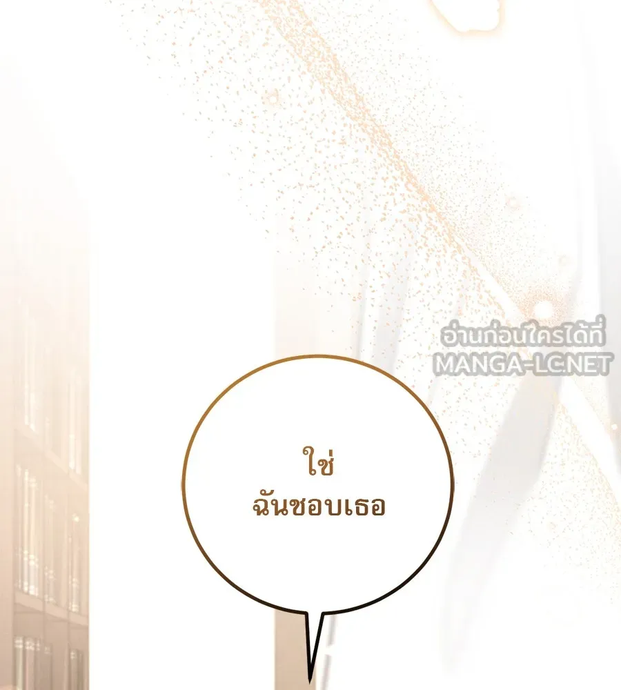หน้า 147