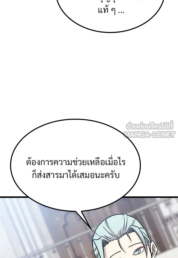 หน้า 105