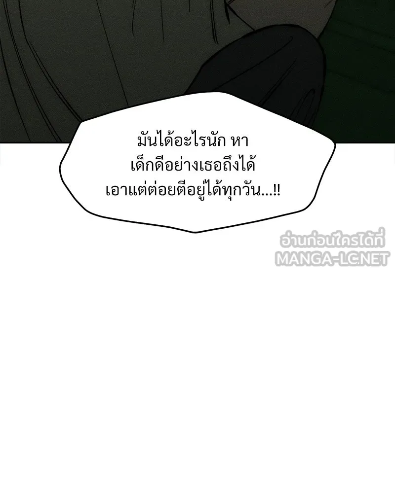 หน้า 138