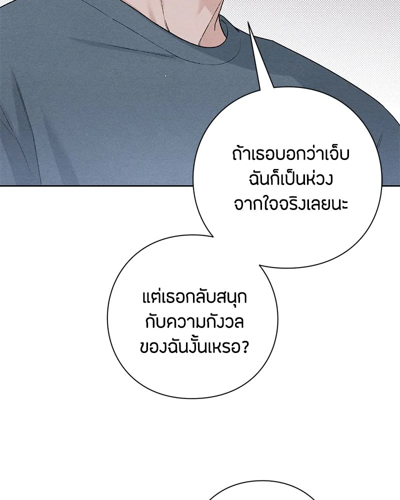 หน้า 73