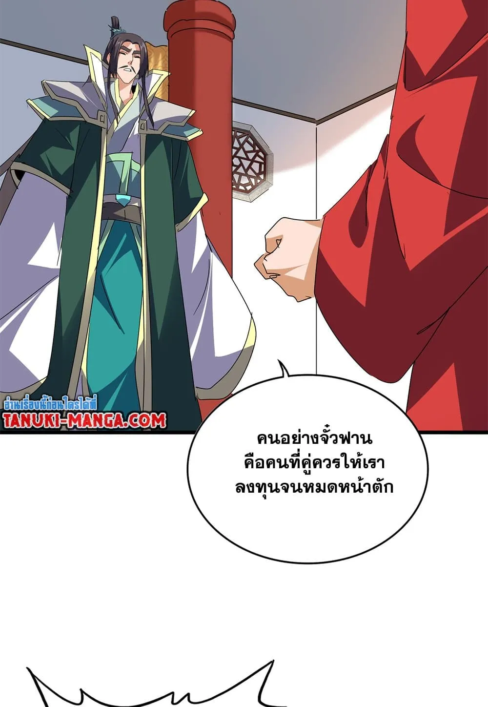 หน้า 44