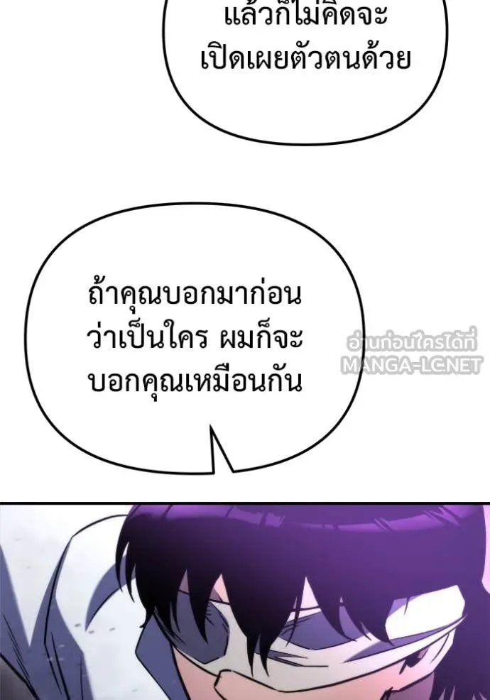 หน้า 129
