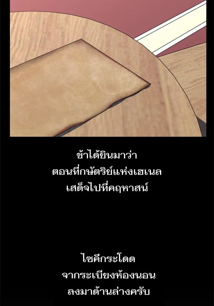 หน้า 97