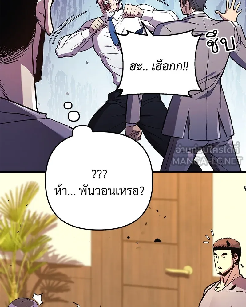 หน้า 123