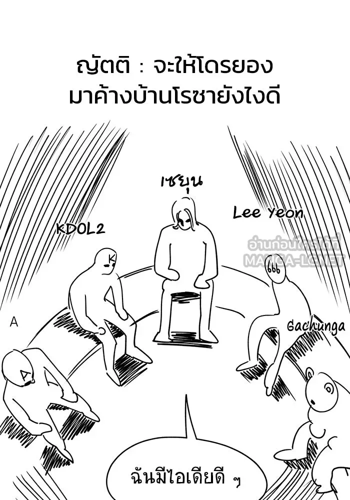 หน้า 87