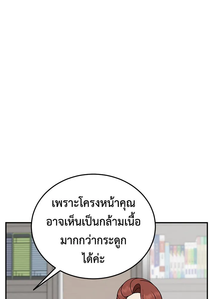 หน้า 125