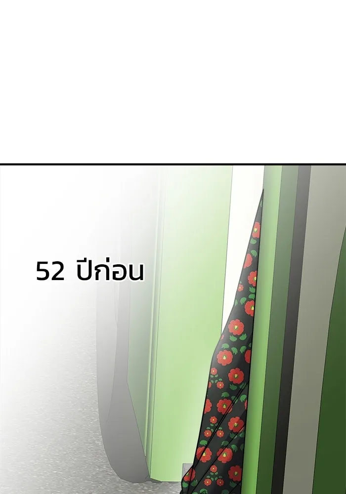หน้า 91