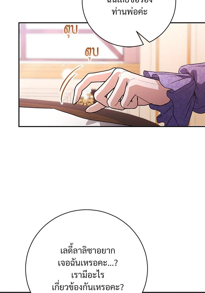 หน้า 112