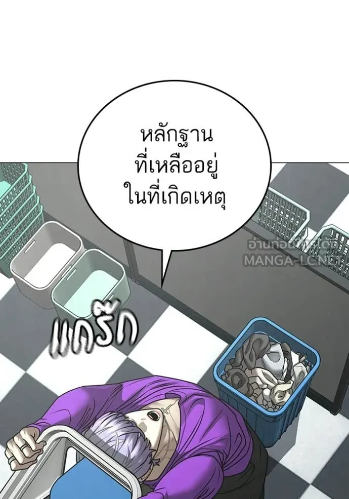 หน้า 120