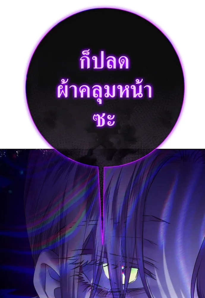 หน้า 181