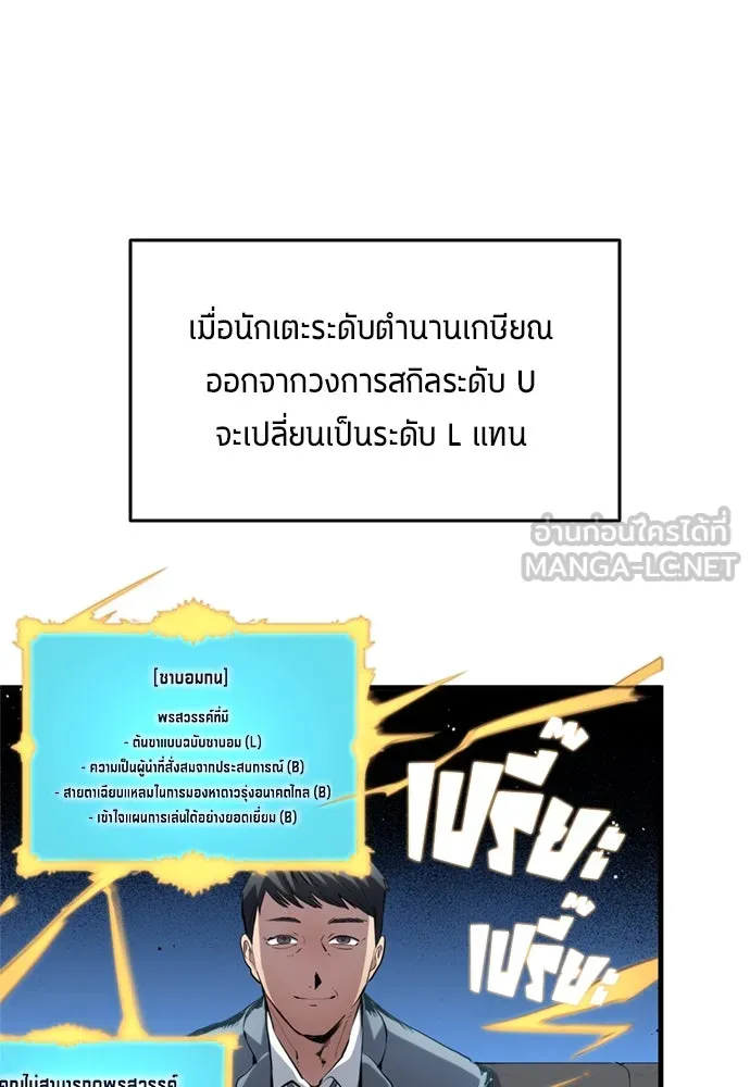 หน้า 57