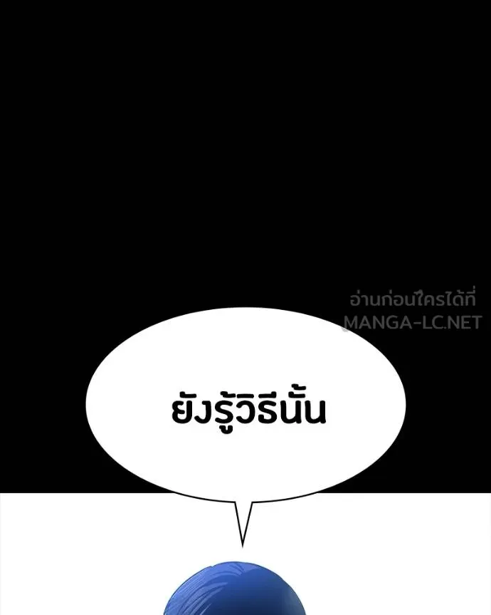 หน้า 170