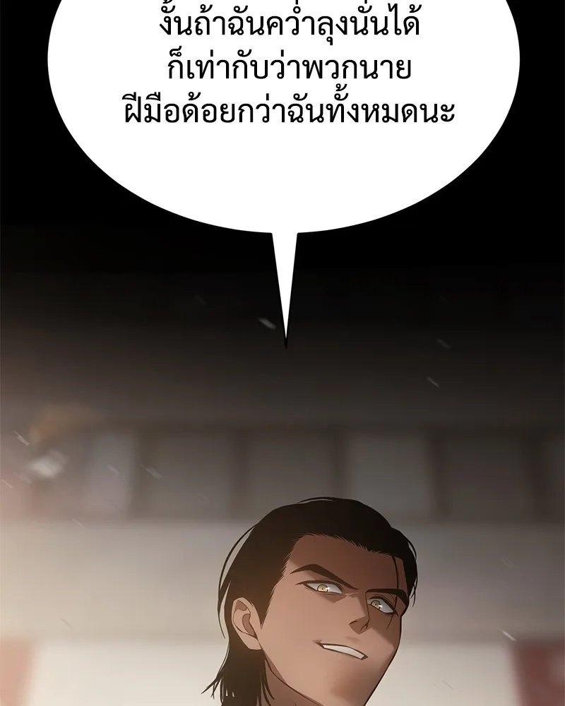 หน้า 221