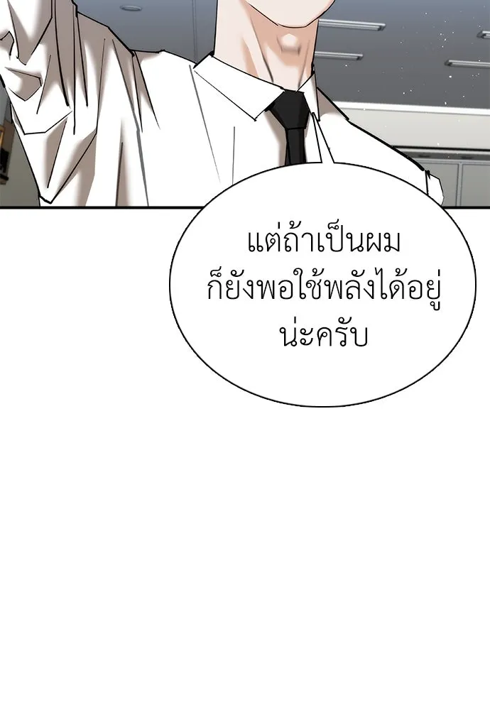 หน้า 104