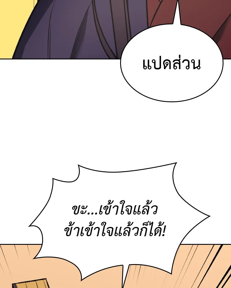หน้า 95