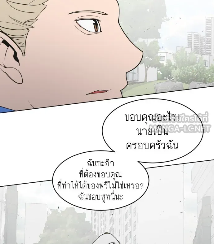 หน้า 90