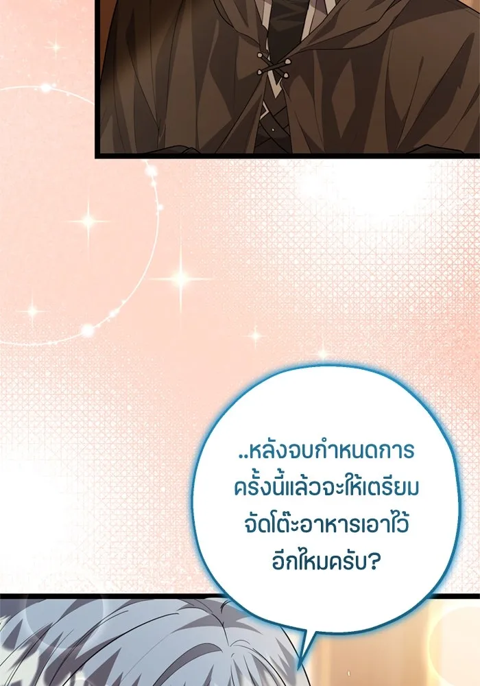 หน้า 109