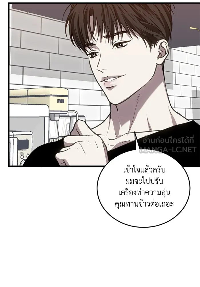 หน้า 81