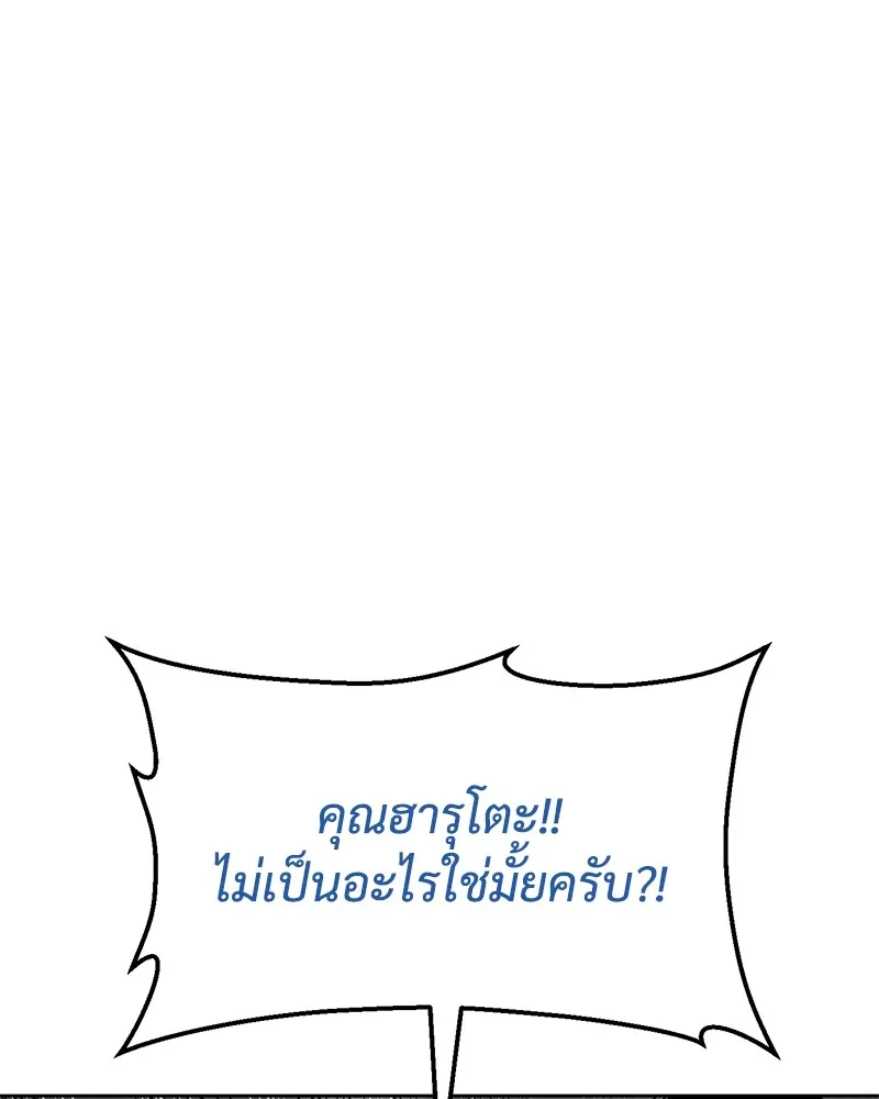 หน้า 121