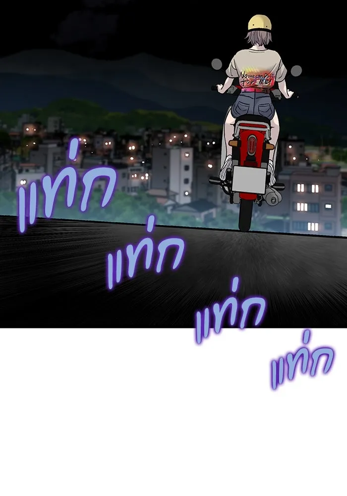 หน้า 98