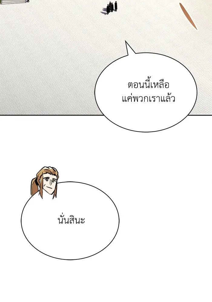 หน้า 100