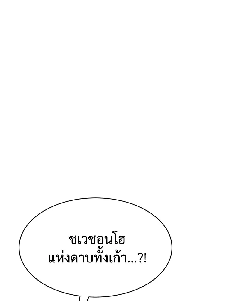 หน้า 94