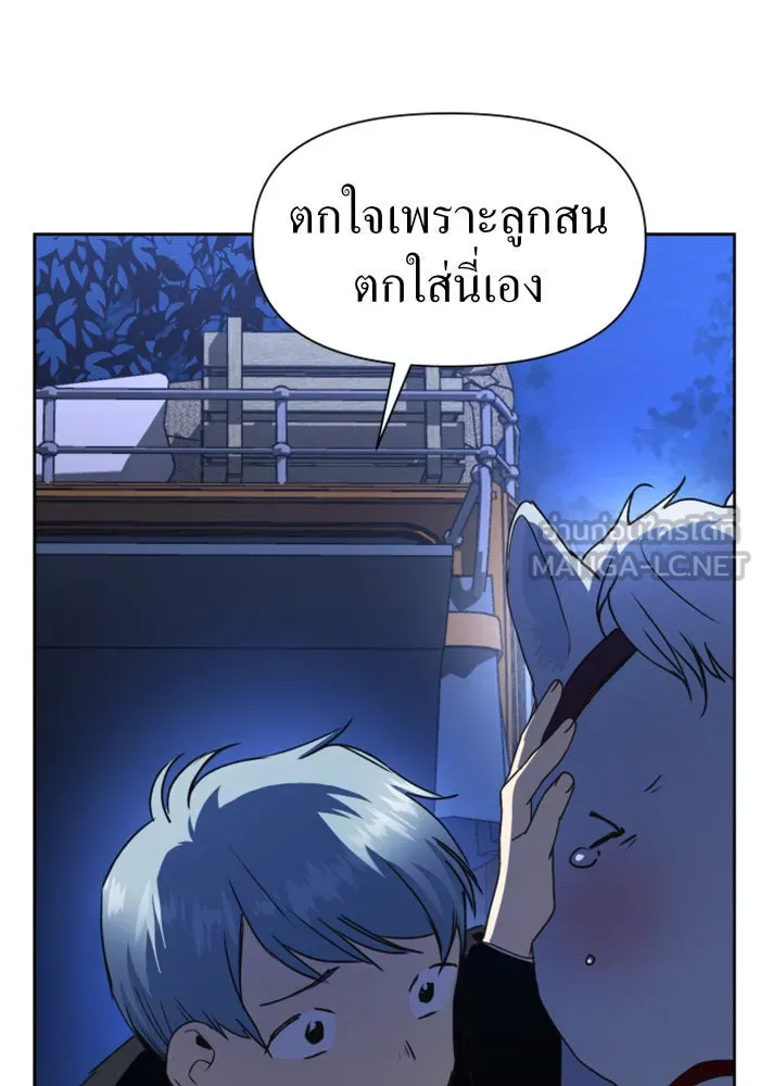 หน้า 81