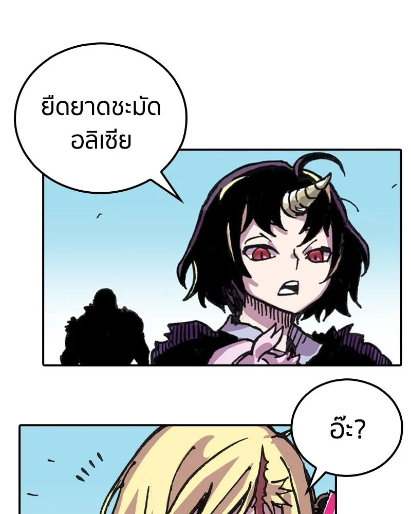 หน้า 68