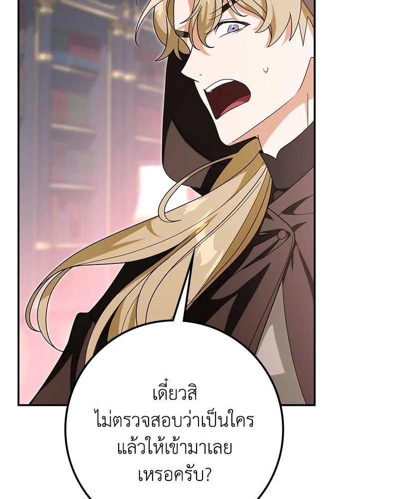 หน้า 143