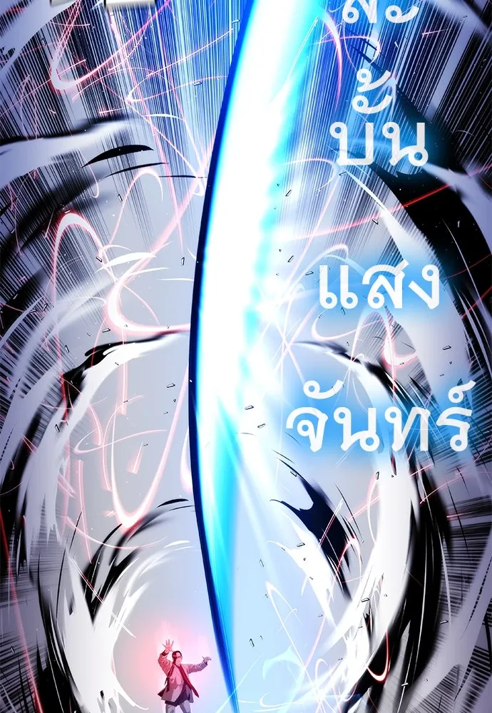 หน้า 101