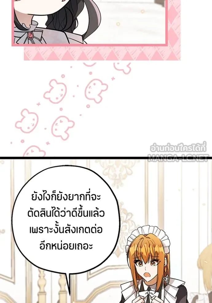 หน้า 103