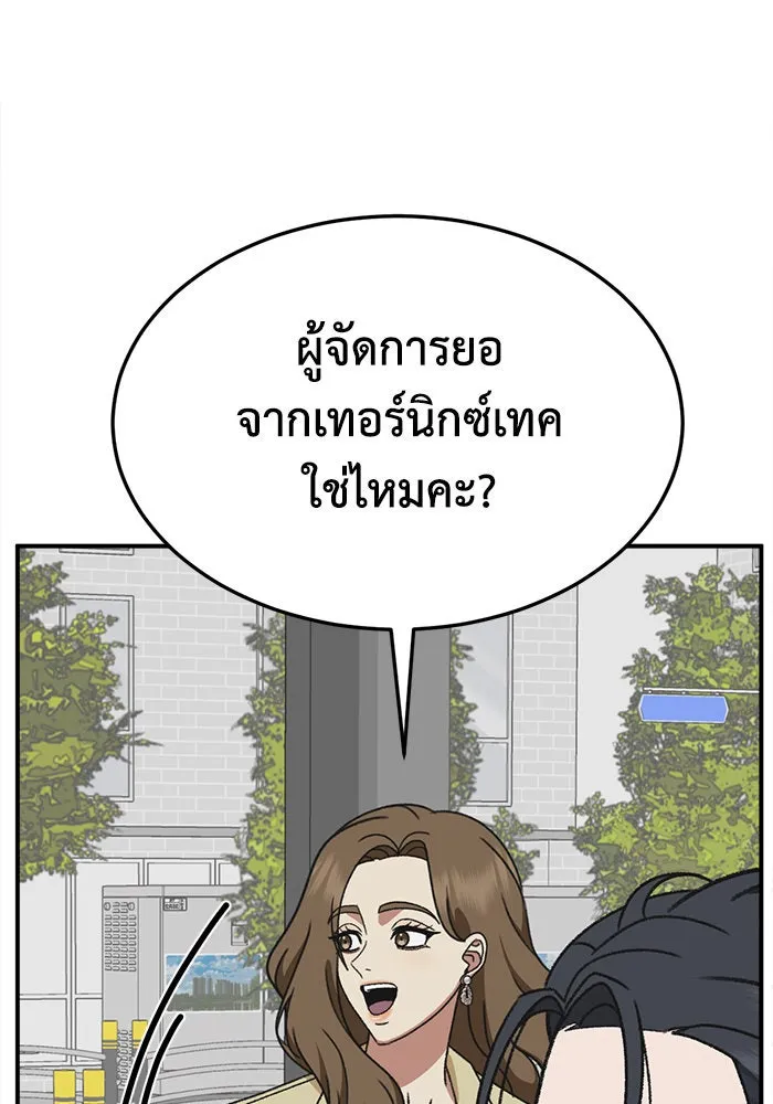 หน้า 107