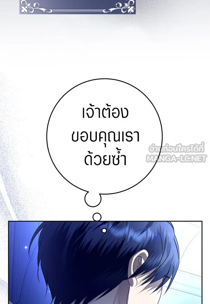 หน้า 138