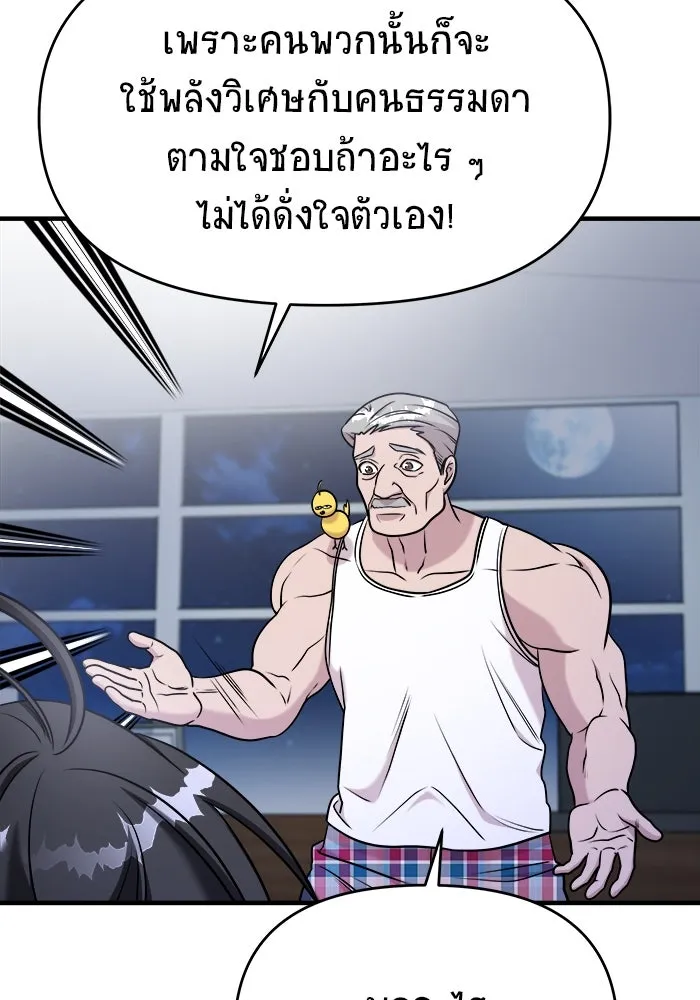 หน้า 122